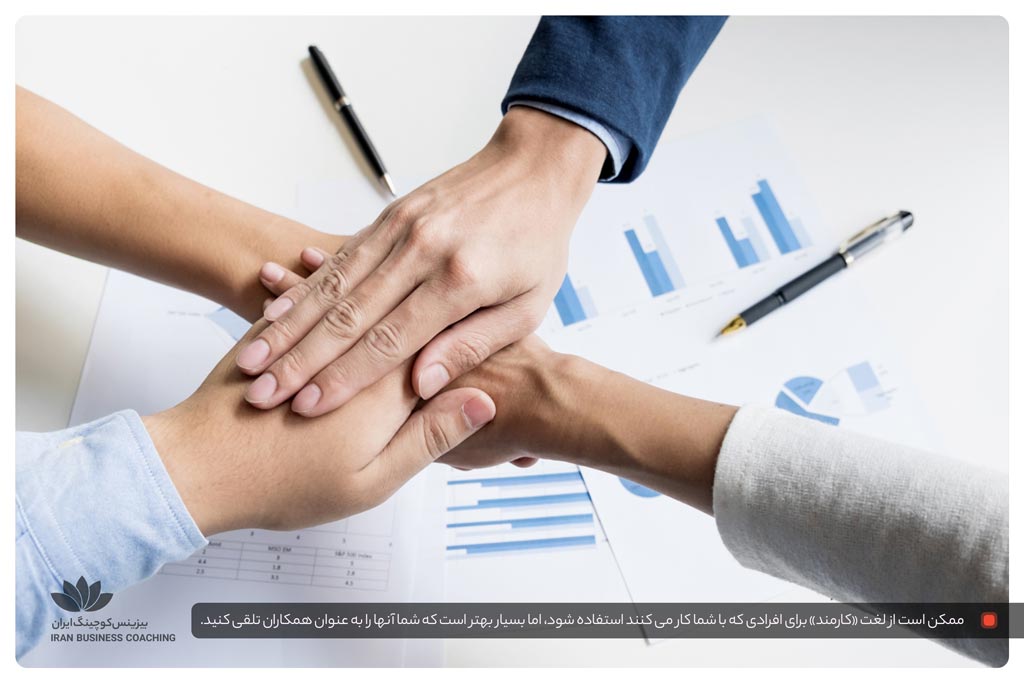 روحیه همکاری